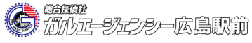 総合探偵社ガルエージェンシー広島中央